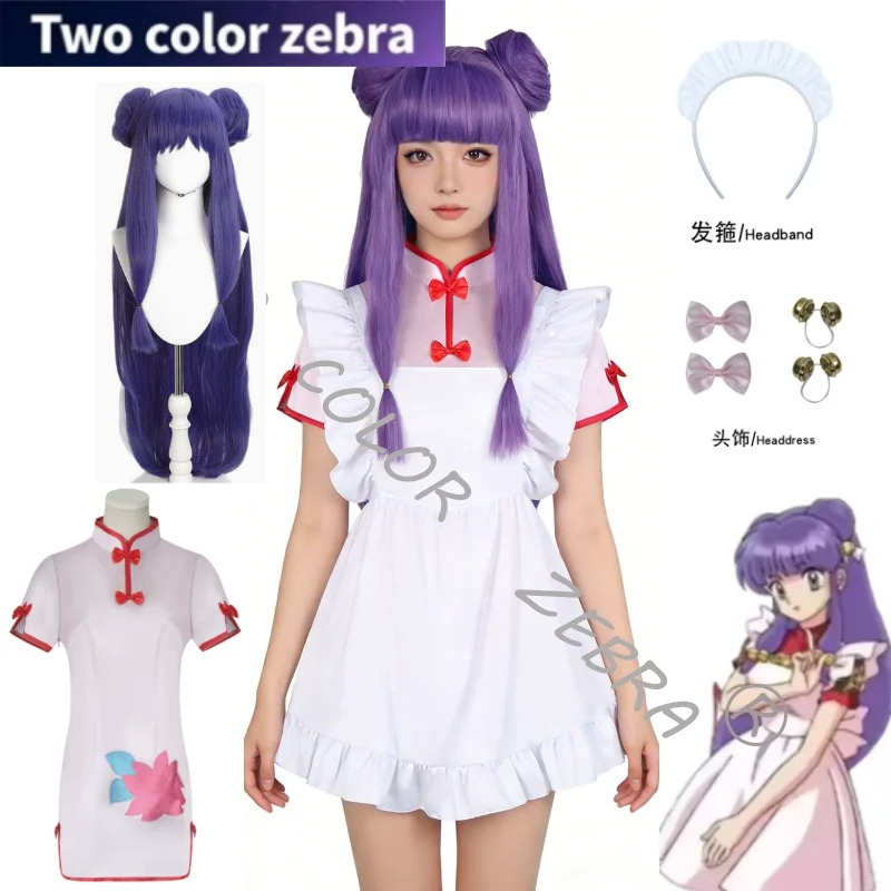 Hair Care Japanese - Ranma 1/2 Shampoo Costume Cosplay Parrucca