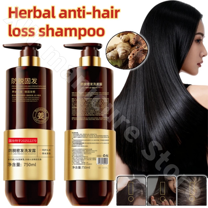 Hair Care Herbal - Shampoo alle Erbe per Capelli Folti