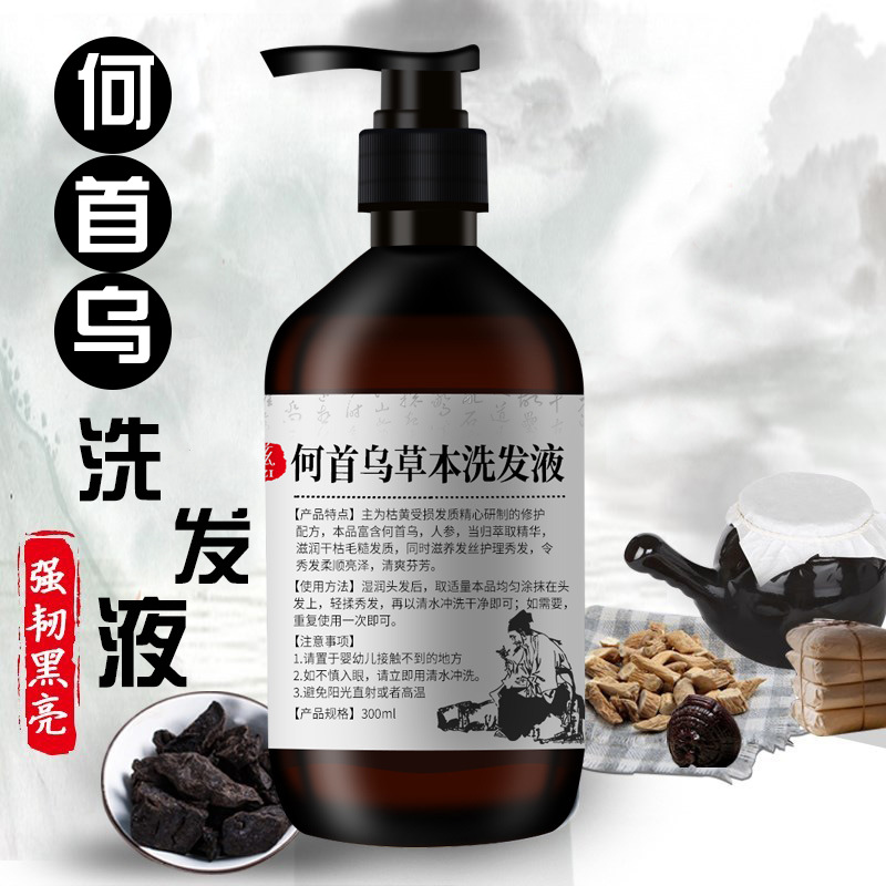 Hair Care Herbal - Shampoo multiflorum Polygonum da 300ml shampoo
