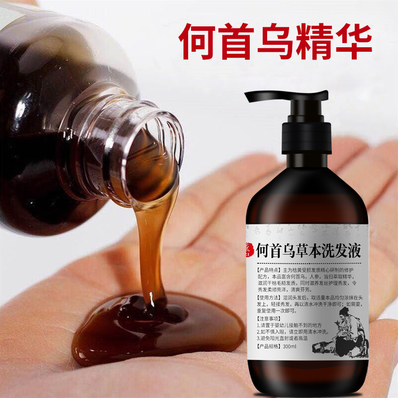 Shampoo multiflorum Polygonum  - Hair Care Herbal recensione e prezzo