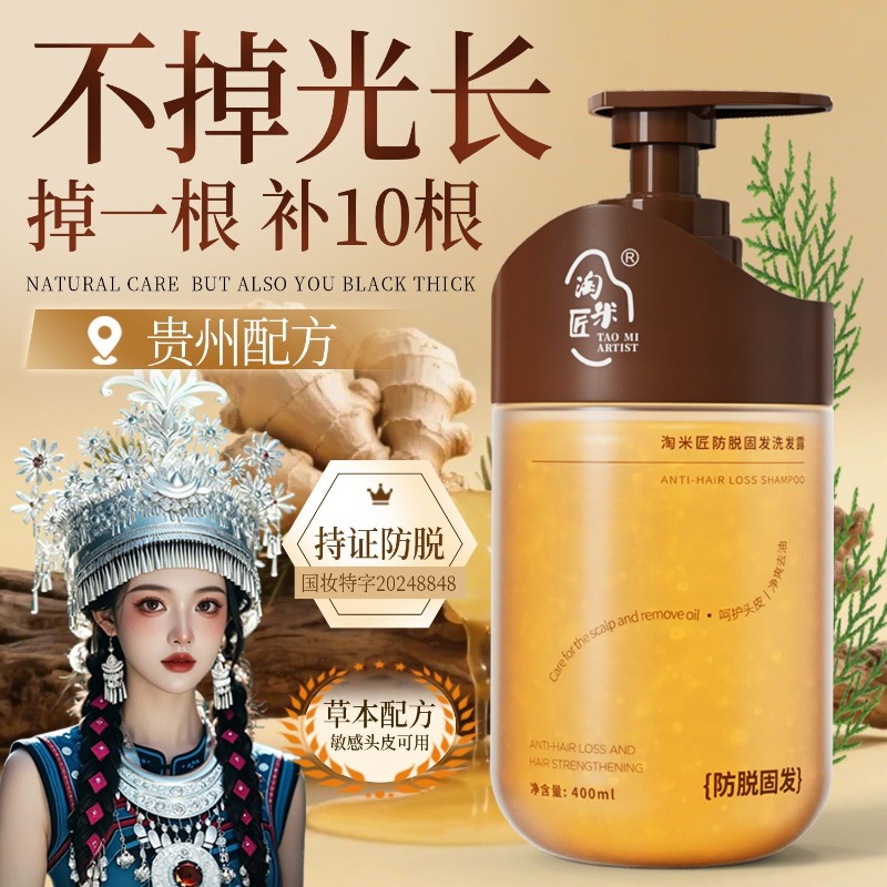 Shampoo Volumizzante con Acqua - Hair Care Tips recensione e prezzo