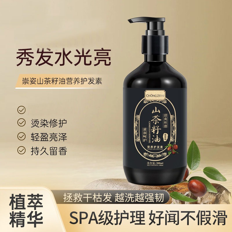 Fo-Ti Shampoo allo salvia allo - Hair Care Herbal recensione e prezzo